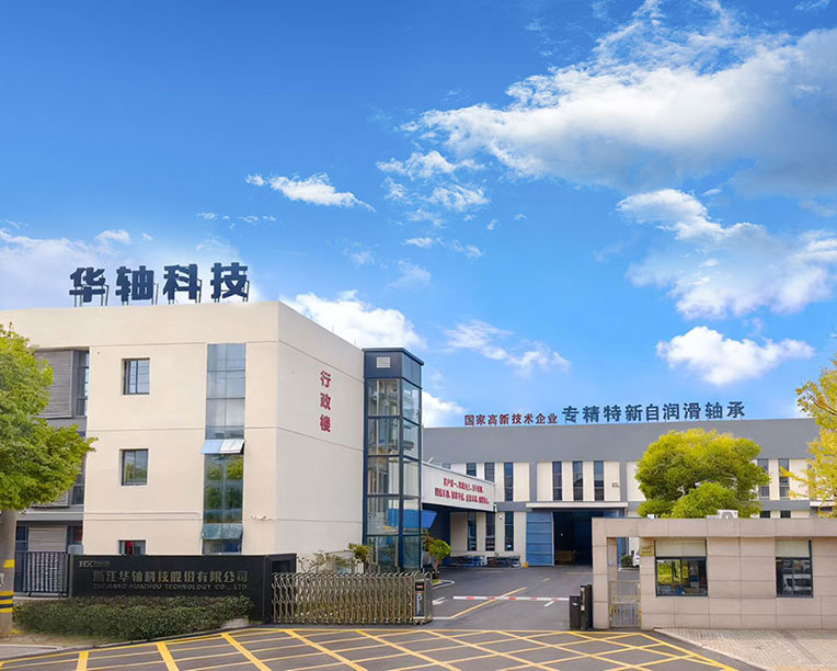 Zhejiang Huazhou Technology Co, Ltd.